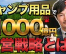 YouTube用のサムネイルを作成します サムネイル丁寧に作成致します！ イメージ2