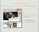 カタログ風オープニングムービーのテンプレ納品します スマホOK！シンプルおしゃれな動画が写真と文字の挿入で完成 イメージ10