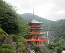 国内旅行プラン作成のお手伝いをします 予算に見合うような方法などもご提案いたします。 イメージ2