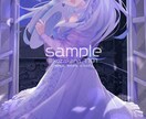 かわいいに全振りしたイラスト描きます グッズ用、配信用、動画用、記念用イラストを使用したい方 イメージ9