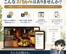 外国人対応の多言語ホームページを制作します 英語・中国語・韓国語対応｜見やすい言語切替を導入 イメージ2