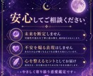 恋愛の不安をやさしく読み解き、鑑定書でお届けします 星の流れを読むように恋愛の不安と心の迷いをやさしく整理します イメージ6
