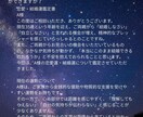 恋愛に自信がない方へ結婚運鑑定します 恋愛の不安を希望に変える鑑定です イメージ4