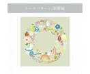 名入り◎お洒落なファーストカットアートお作りします 男の子用/可愛いサークルデザイン/A4サイズ他/配送のみ イメージ6