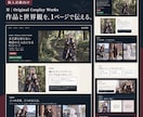 STUDIOでオリジナルLPを制作します ヒアリングから設計するオーダーメイドLP イメージ4