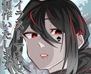 最短3日！ご希望のイラストをスピード納品いたします かっこいい男の子から可愛い女の子まで幅広く対応します！ イメージ1