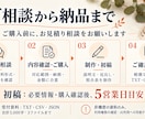 雑貨2商品の説明文と見出しを作成します 仕様照合表付き。EC商品メモを掲載用の文章へ イメージ4