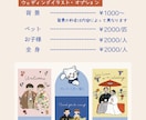 可愛くポップなウェルカムボードイラストを提供します 可愛く記念日を彩るウェルカムボードはいかがでしょうか！ イメージ2