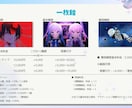 歌ってみた・配信用◎ 魅せる一枚絵＆サムネ描きます ボカロ・オリジナルMV・CDジャケット・キービジュアル・表紙 イメージ2