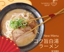 SNS投稿画像を【3枚1,000円〜】作成します 「伝わる」「食べたくなる」画像づくり、お手伝いします イメージ4