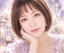 パートナーとの相性と今後の関係性をリアルに占います 恋人も夫婦も。二人の本音と未来を深く読み解きます イメージ1
