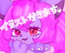 イラストかきます ♡カラフルでポップなイラストならおまかせください♡ イメージ1
