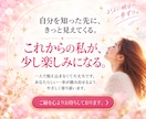 四柱推命×タロットで心の不安を占います 自分の強みを知って、これからの人生が楽しみになる鑑定です イメージ10