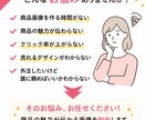 売れる楽天・EC商品画像を作成します クリック率・購入率アップを目指す商品画像を制作 イメージ2