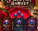 連絡がこないあの人の本音を占います 既読スルー・音信不通の理由と今後をダイスで読みます イメージ2