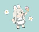 ちびキャラのアイコンを描きます ちびキャラアイコンで可愛くなりませんか？⟡.* イメージ4