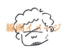 イラストを作成します シンプルなペット含む似顔絵、LINEスタンプ用イラストなど イメージ5