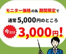 早く安く、高品質のバナーを丁寧に作成します 広告・SNS・YouTube向けに効果的なデザインを提供！ イメージ2