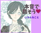 HSPの私があなたの本音お聴きします モヤモヤする心の内、話したらすっきり✨寄り添い優しく聴くね イメージ1