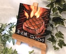 ブラックボードにチョークでイラスト描きます お部屋のインテリアボードとして飾れます。 イメージ1