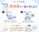 転職が怖い内向型の不安を解消します 職場を変えたい方へ｜プロが転職のコツを伝授します イメージ3