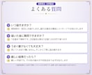 総合鑑定｜恋愛・仕事・転機を霊視鑑定します 恋愛・仕事・転機、そうなった因果を12,000字で視ます イメージ10