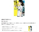 あなたの好きなものを【Notion】でまとめます 好きなことをおしゃれに整理します！ イメージ2