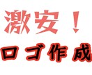 安く皆様にお届けします 誰でも手が出せる価格で販売します！ イメージ1