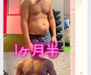 お米食べて肉体改造、食事指導します 理想の体になるために、しっかり食べること イメージ3