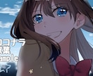 目を惹く可愛いイラスト描きます snsアイコンやヘッダー、観賞用にどうぞ! イメージ1