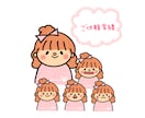 選べる表情5点セット！ゆるふわイラスト描きます プロフィールはもちろん、インスタやブログの挿絵にも使えます イメージ9