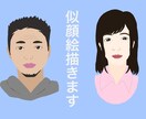 シンプルで名刺などに使いやすい似顔絵描きます 名刺や、webサイト、SNSのアイコンなどに！ イメージ1