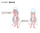 生物の擬人化キャラクターデザインします 自作ゲームのキャラクターなどに使用して下さい イメージ5