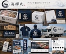 漁師・漁業・海産物専門のロゴを10案制作します 水産業専門だから伝わる。選べる10案でブランドづくり イメージ10