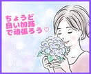 仕事や職場のお悩みにカウンセラーが寄り添います 人間関係、転職、愚痴、悩み、相談、どんなお話も承ります イメージ8