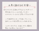 あなた専属のチャット相談室、3日間お話お聴きします 誰にも言えない本音、ここでそっと吐き出してみませんか？ イメージ6