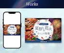 5名様限定！クリックされるWEB画像を作成します 美容、ジム、セミナーなどさまざまなジャンルに対応いたします イメージ7