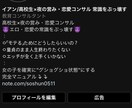 夜の営み・恋愛コンサルティング致します 圧倒的なサポートと知識量でデキる男にしてみせます。 イメージ1