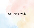 30分集中チャット✨文字であなただけに向き合います ⭐ワンコイン/愚痴/悩み/話し相手/時間つぶし/寄り添い⭐ イメージ5