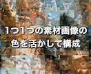 思い出の写真で感動モザイクアート＋動画作成します 写真＋動画セットで思い出を感動作品に高画質⭐︎ イメージ12