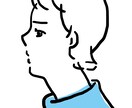シンプルな太い線とテーマカラーでアイコン描きます SNSアイコンに丁度いいシンプルな線 イメージ4