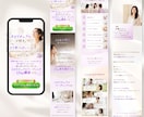 原稿も作成！UTAGEで女性に売れるLP制作します 先着1名★UTAGE実装対応「欲しい」を引き出すLP作ります イメージ6