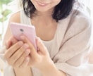 お昼休憩や空いた時間にチャットで何でも聞きます 通勤時間/昼休憩/パートナーの愚痴/寂しがり/聞いて欲しい イメージ4