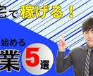 Canvaでサムネやアイキャッチ画像を作成します YoutubeやSNSのサムネ画像を安価で丁寧に作ります イメージ5