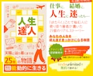 あなたの職務経歴書を添削します オリジナルで的確なインパクトを与える職務経歴書を作りましょう イメージ2
