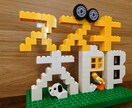 レゴブロックでお名前など作成します SNSアイコン・ヘッダー・HP等に☆遊び心のある写真を イメージ5