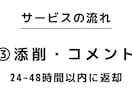 実績500件以上！志望理由書・小論文を添削します 高校入試・総合型選抜・医学部・看護学部・教育学部などに対応 イメージ5