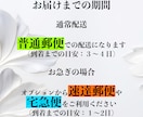 葬儀社品質【即日発送】会葬礼状を作成します 1枚から注文可｜10枚まで追加無料｜忌引証明にも対応 イメージ7