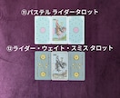 8,000円☆個人情報なし！で相性占いをします ♡恋愛限定♡たった2文字を教えて頂ければ鑑定致します✧*｡ イメージ7