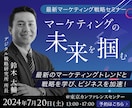 クリックされるバナー・ヘッダーを作ります 高クオリティ！初校で2案提案いたします！ イメージ6